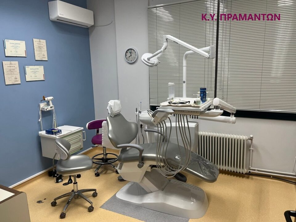 odontiatriki edra Pramanta