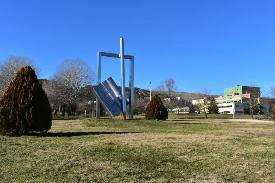 panepistimios vivlio Custom