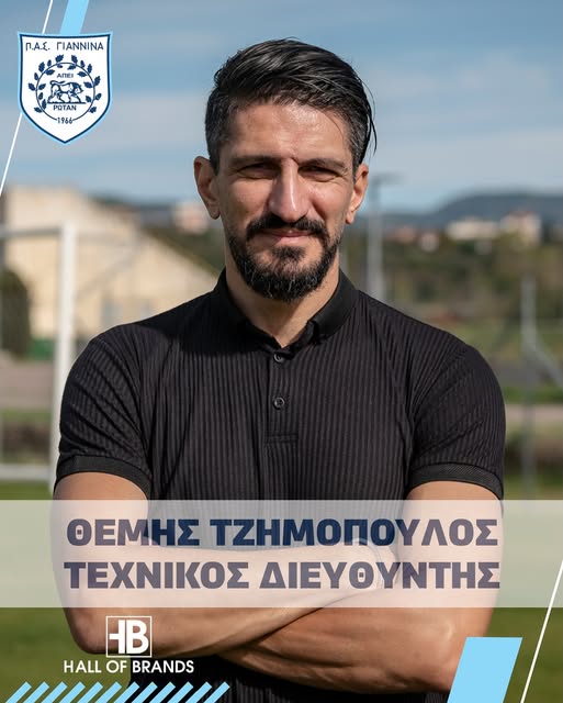 themis tzim pas