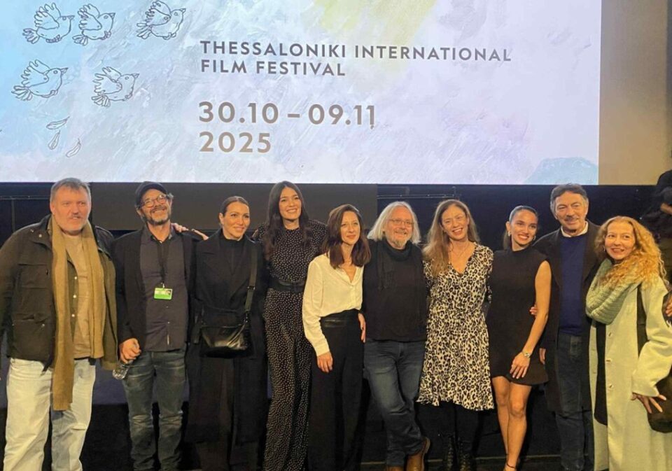 Apeiri Gh Thessaloniki Film Festival