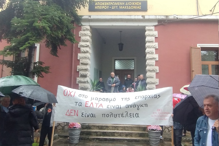 Diamartyria ELTA Pramantwn 5