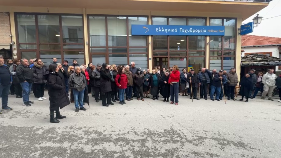 Diamartyria Metsovo ELTA