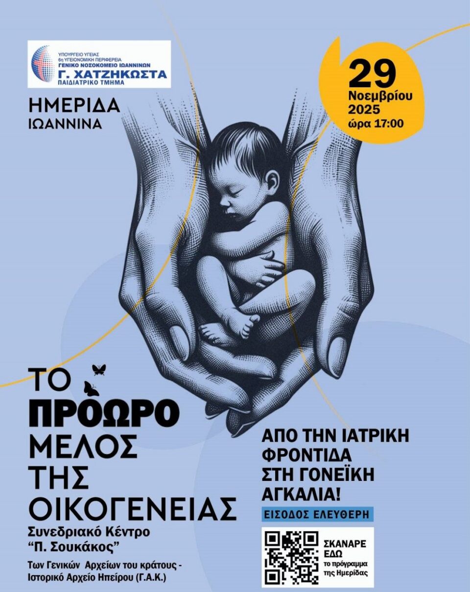 Hmerida prowro melos