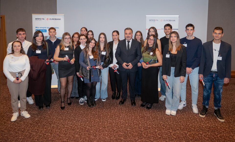 Mprosta gia tin paideia Eurobank 2025 1