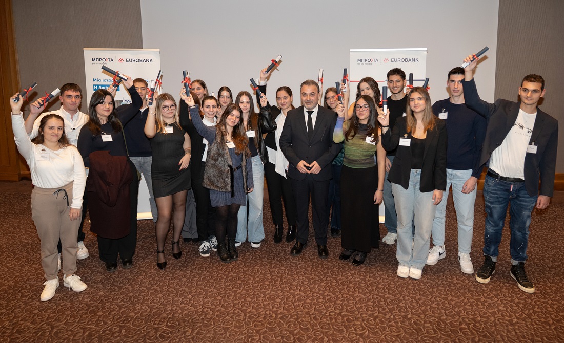Mprosta gia tin paideia Eurobank 2025 2