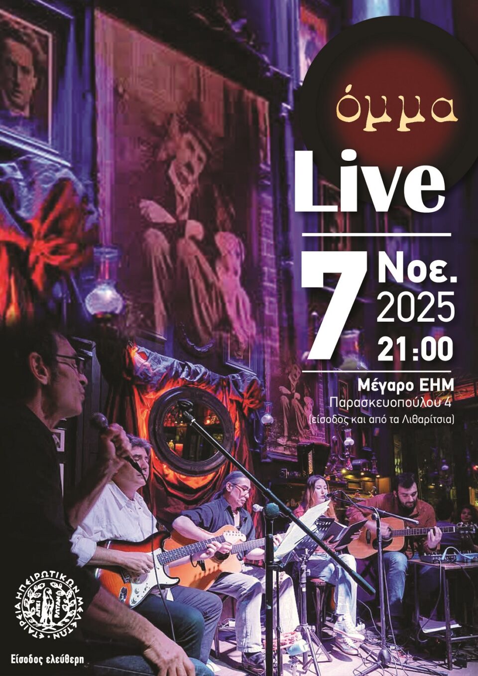 Omma live poster