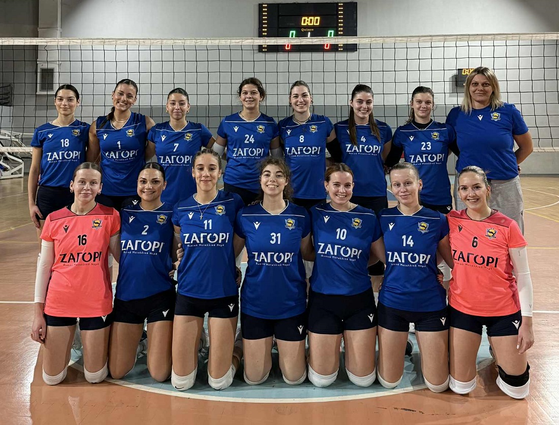 PAS Giannina WVC 2025 26