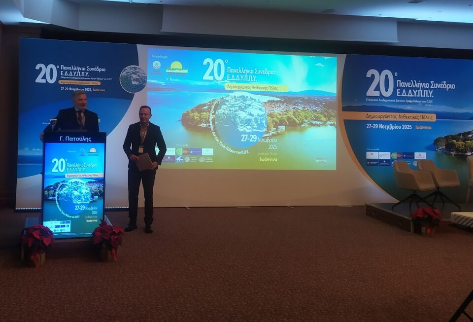 Patoulis Synedrio EDDYPPY