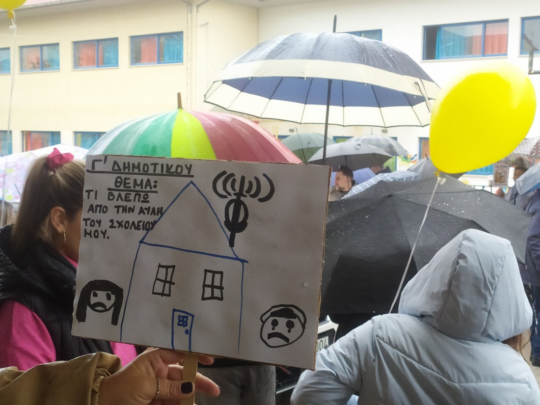 diamartyria keraia anatoli