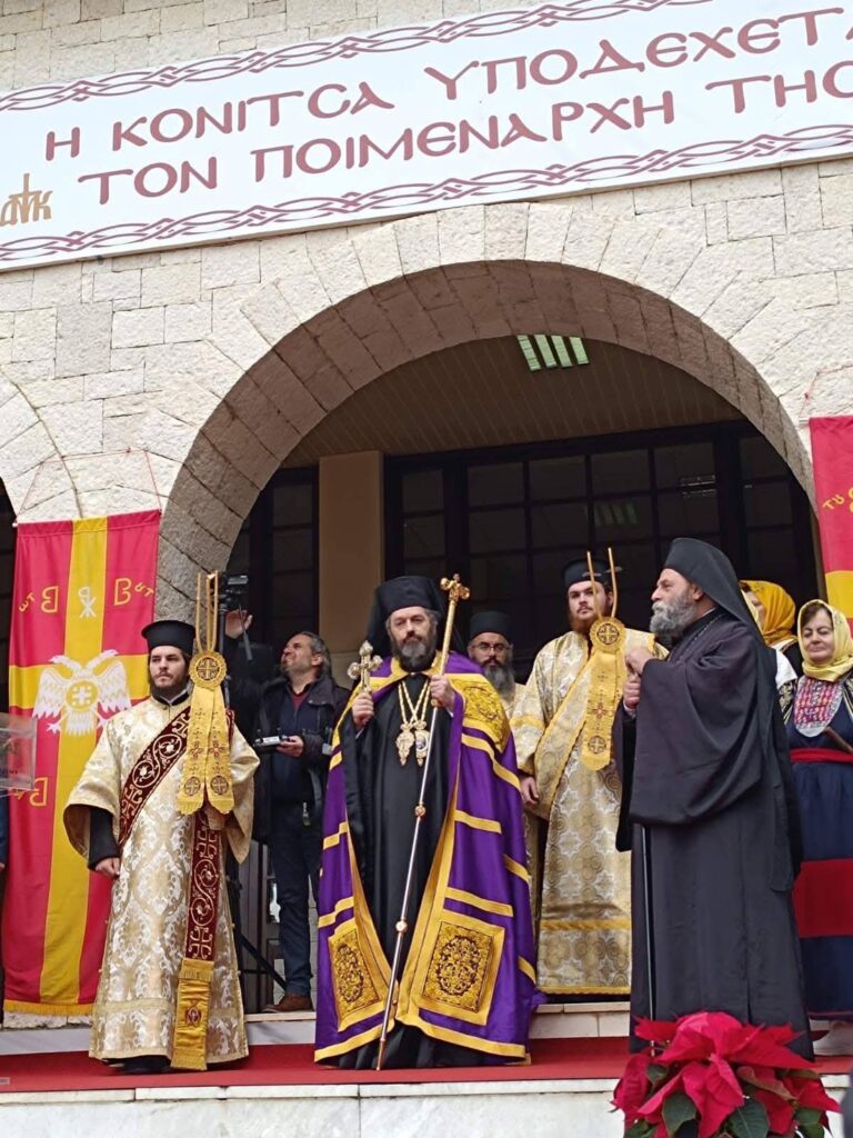 enthronisi Alexiou 2