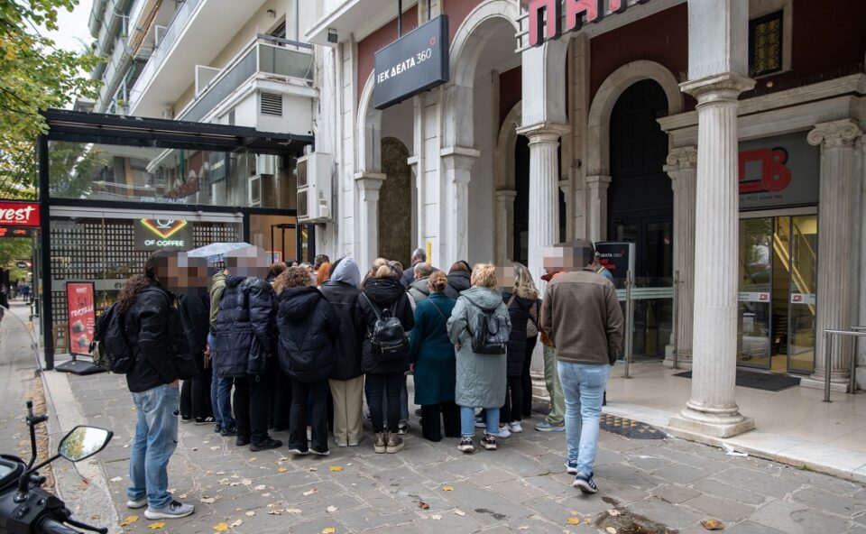 ergazomenoi Papagewrgiou