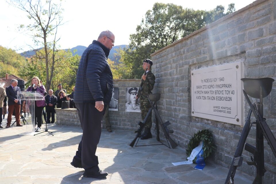 mnhmeio Lykoraxis Kaxrimanis