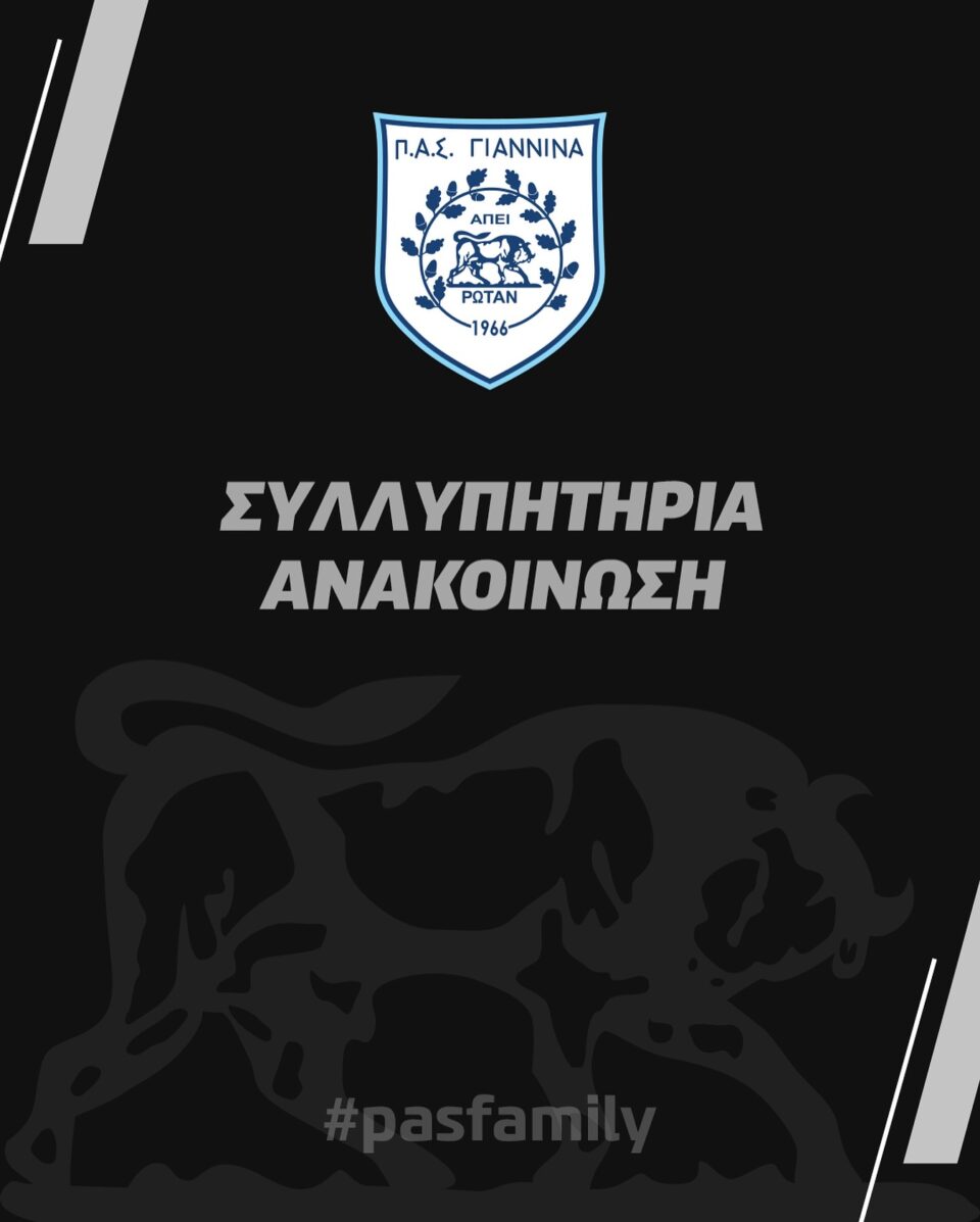 pas syllyphria Koysta