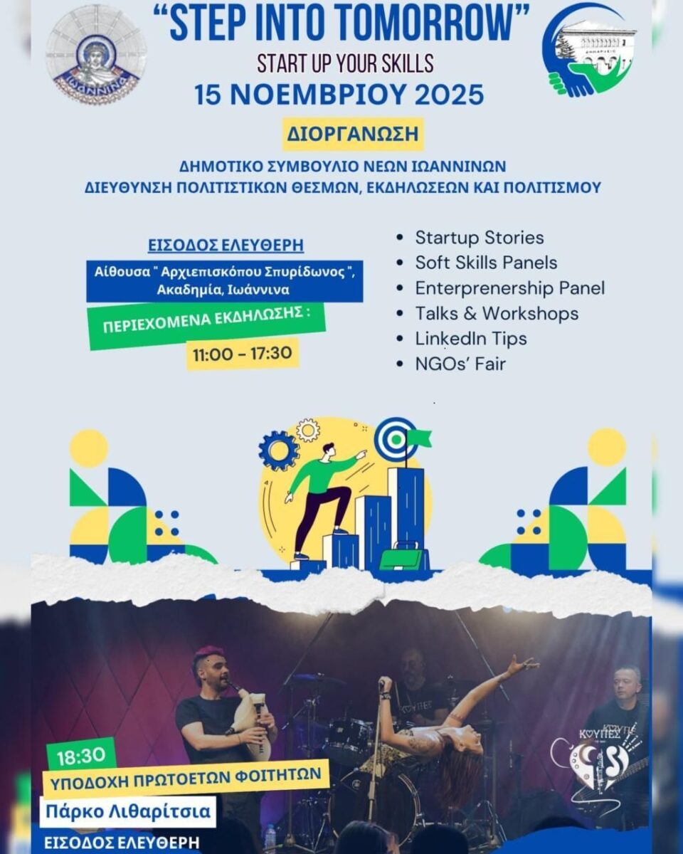 step into tommorow poster