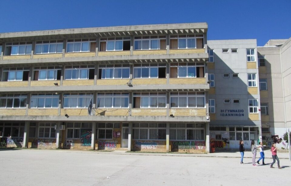 3o gymnasio