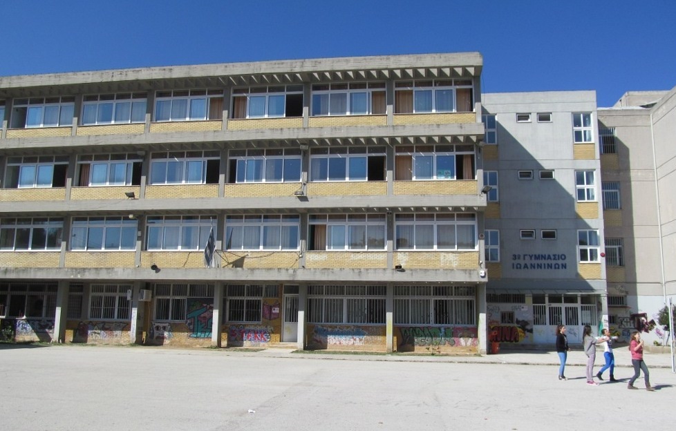 3o gymnasio