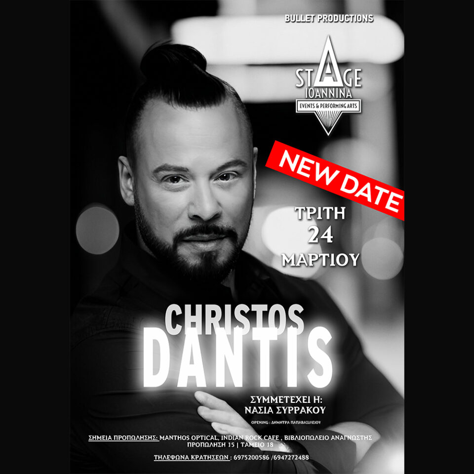 Dantis new date
