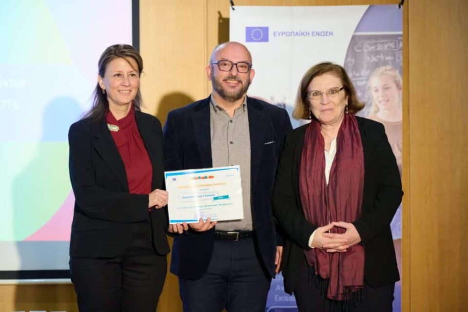 Dim. Sxoleio Mpafras Vraveio