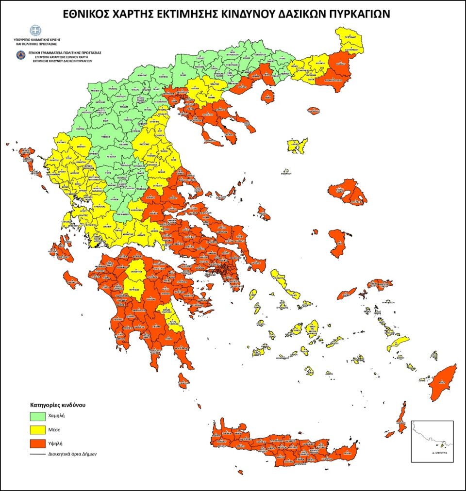 Ethnikos Xarths Pyrkagiwn