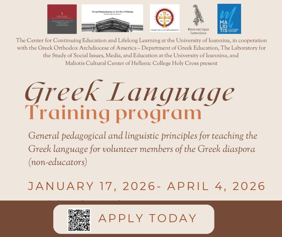 Greek Language Training Program