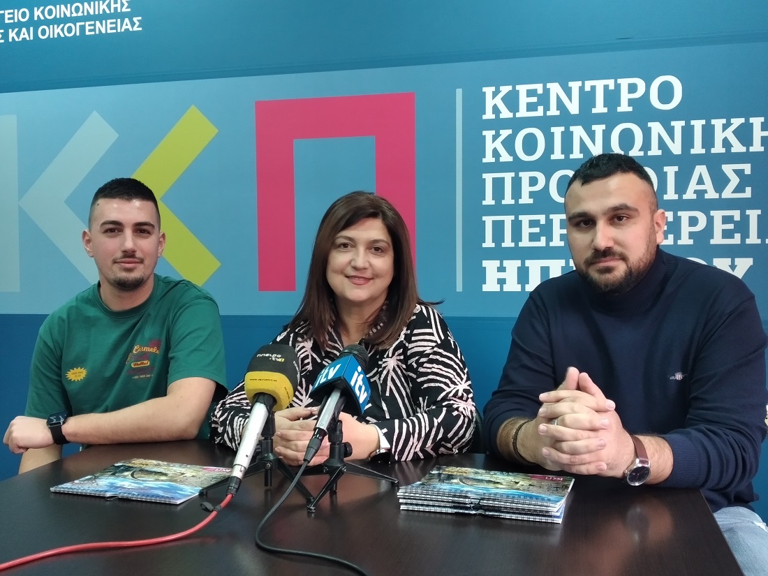 Hmerologio Senikou Syntypou