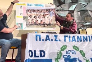 K Tsoumanis oid fans