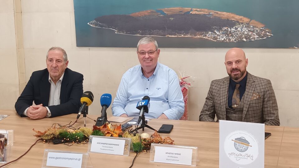 Kaxrimanis Tatsis Skalkos