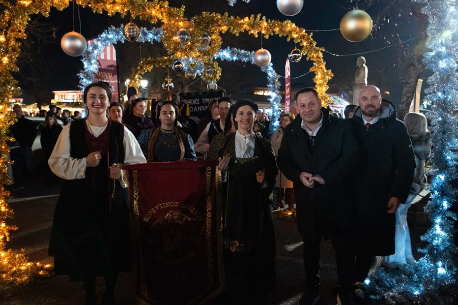 Kername sta Giannena 2025