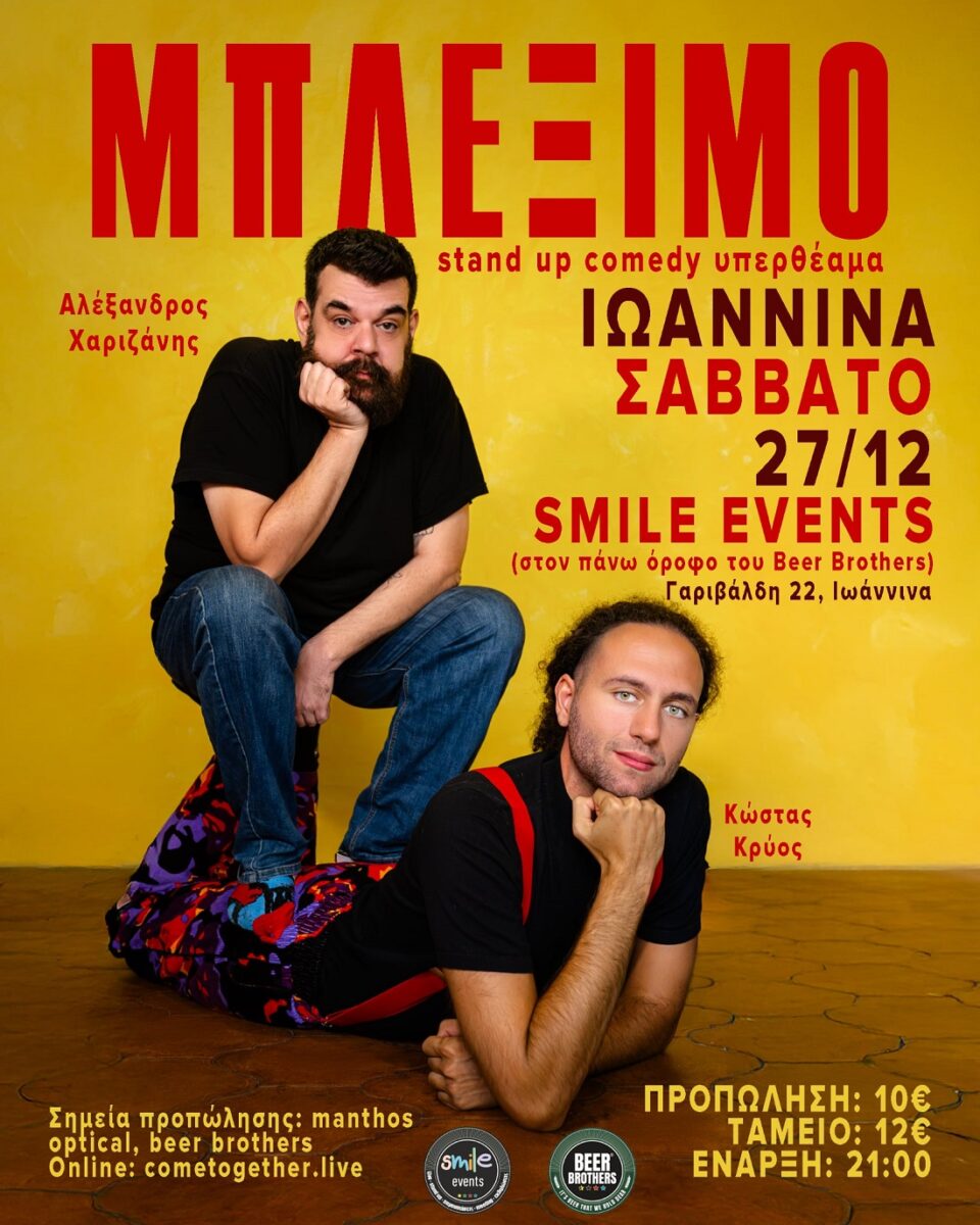 Mpleximo 27