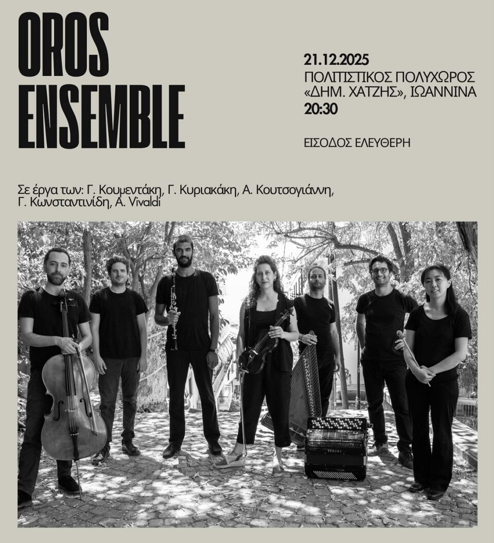 Oros Ensemble