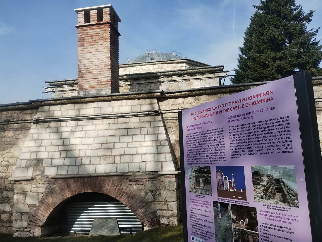 Othomaniko Loutro apokatestimeno 4