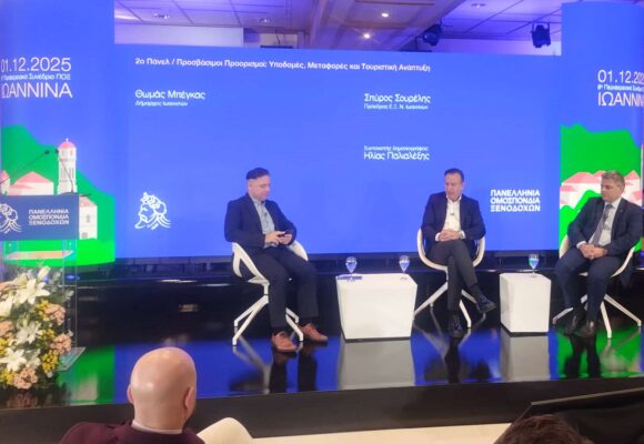 Synedrio POX Mpegkas Sourelis