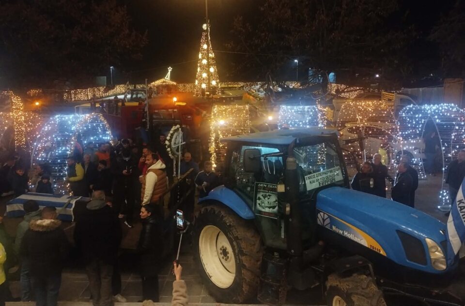 agrotikes kinitopoiiseis25