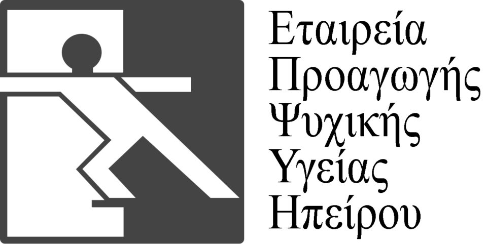epropsi logo w text
