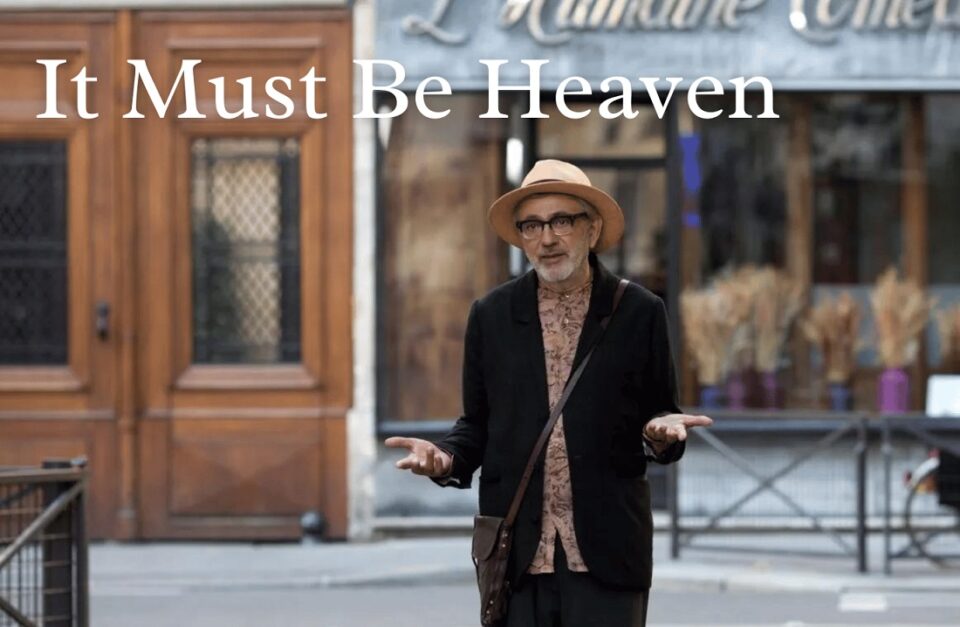 must heaven banner
