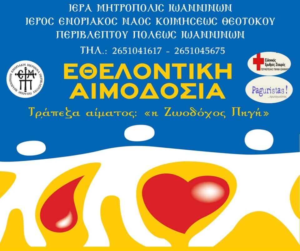 Aimodosia Perivleptos afisa