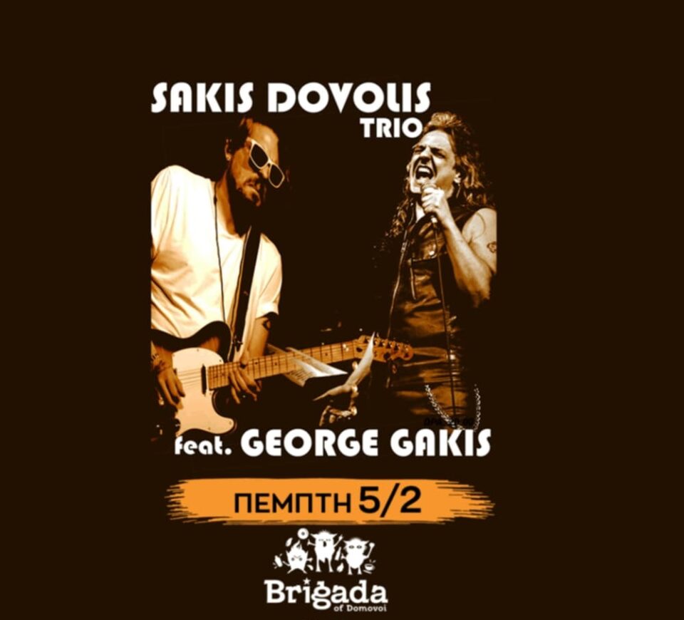 Dovolis Gakis Brigada