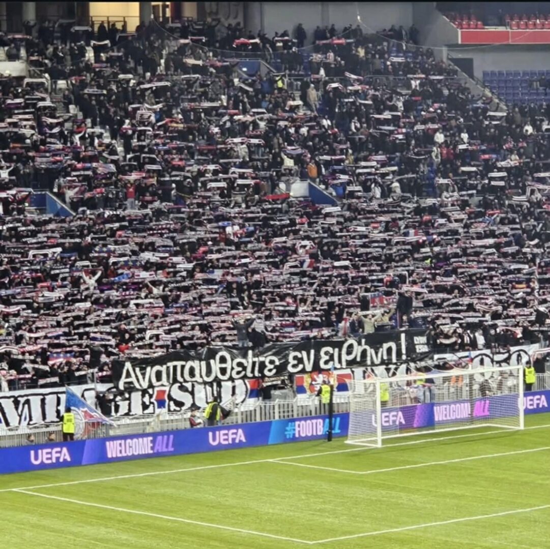 Ghpedo Lyon PAOK 1