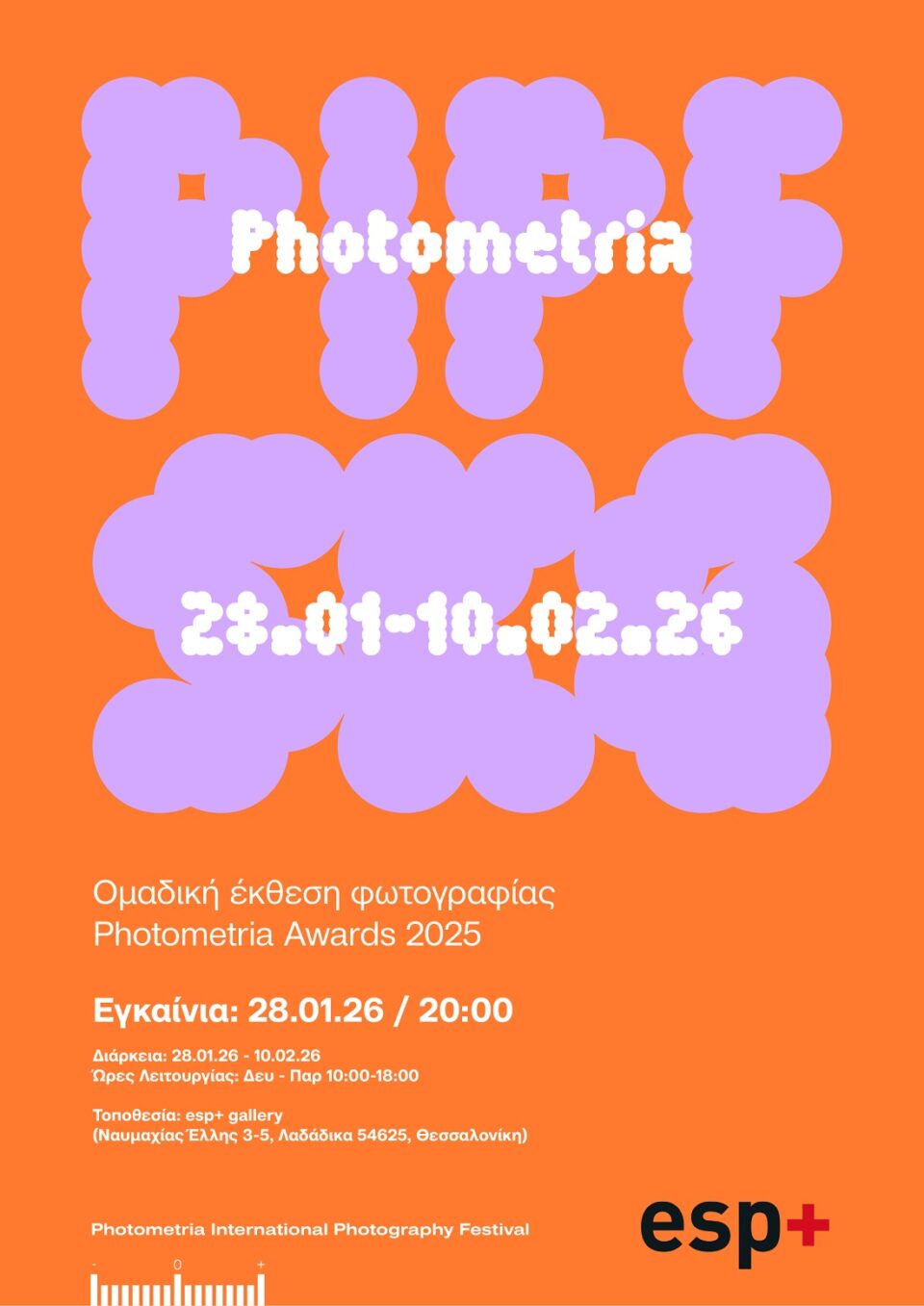 Non Stop Pop Thessaloniki