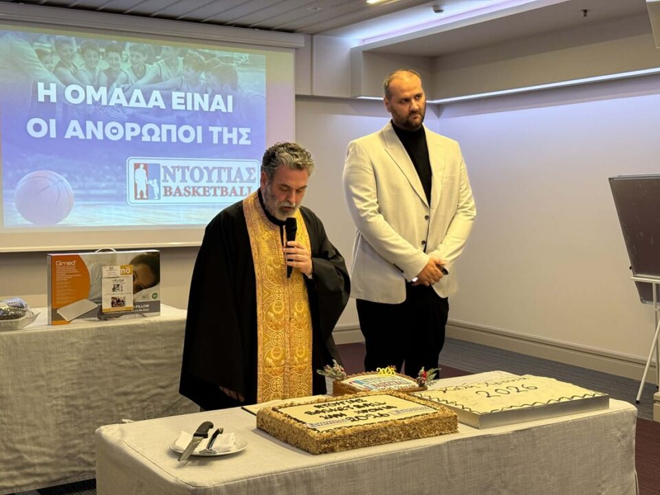Ntougias Academy pita 1