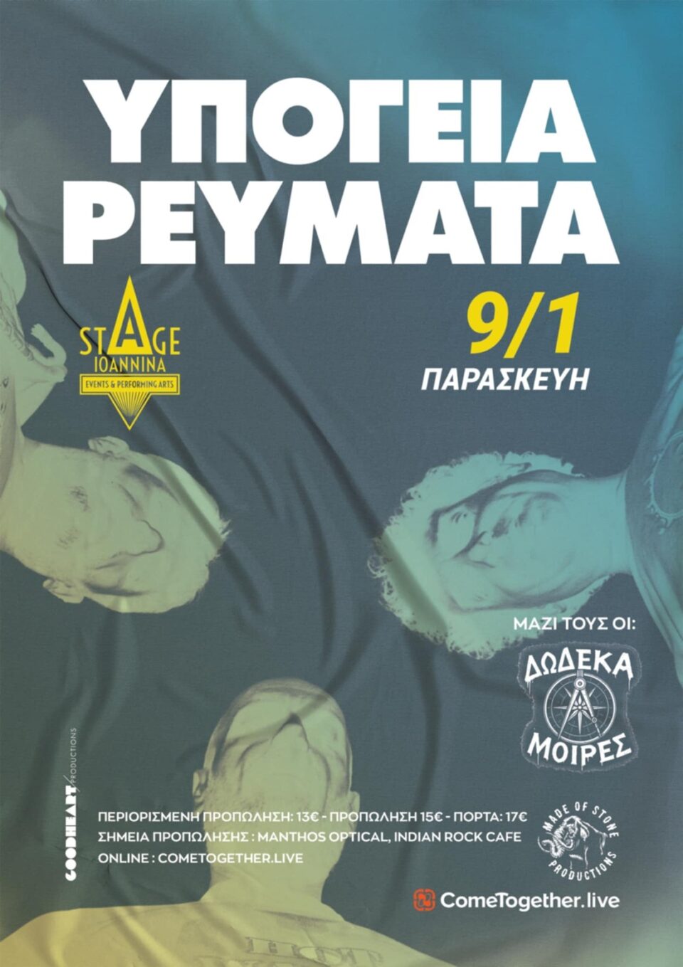Ypogeia revmata Stage