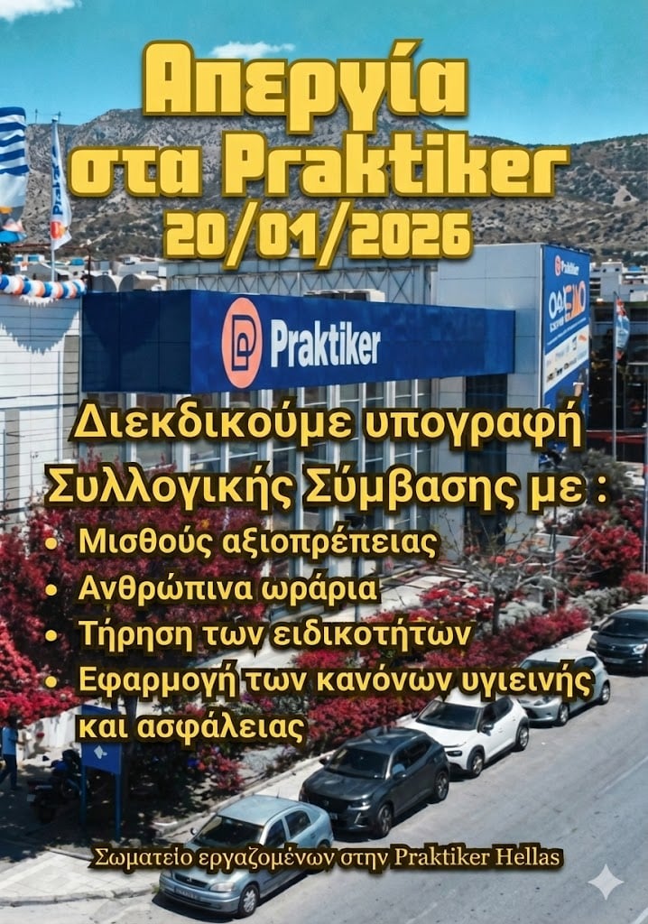 apergia Praktiker