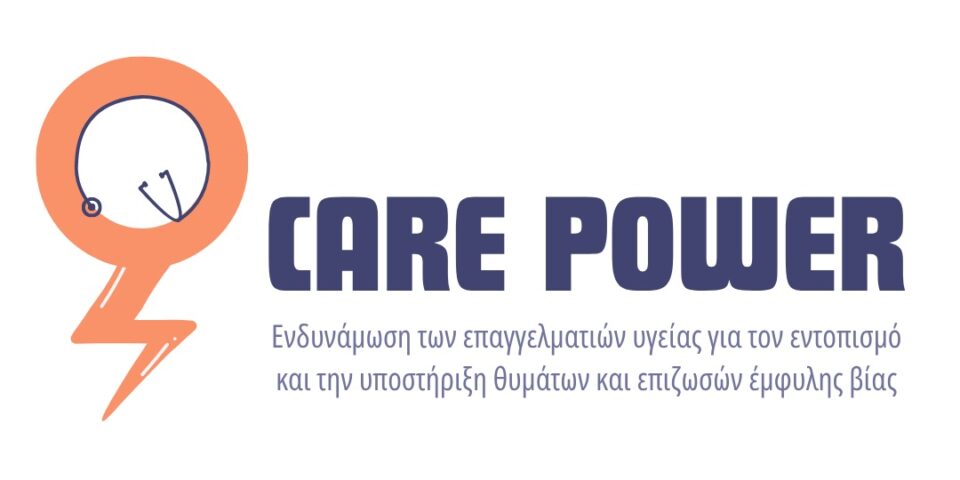 care power