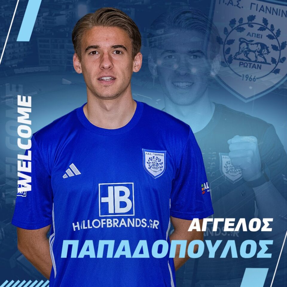 papadopoulos pas