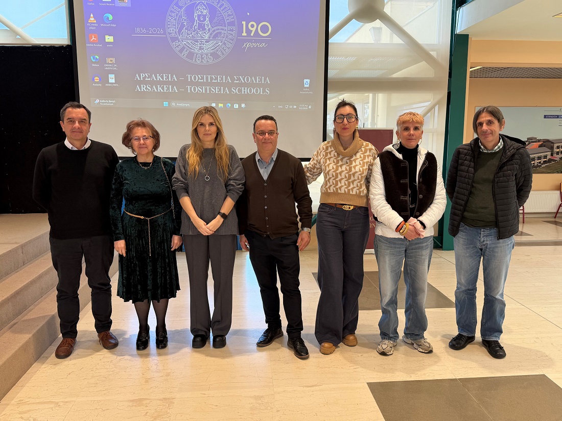 Arsakeia elliniki glwssa 1