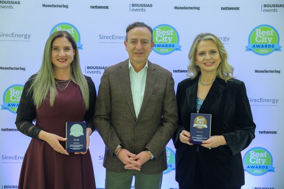 Best City Awards 2026 Dimos Ioannitwn