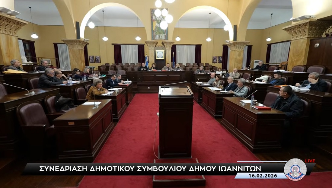 Dimotiko Symvoulio 16022026