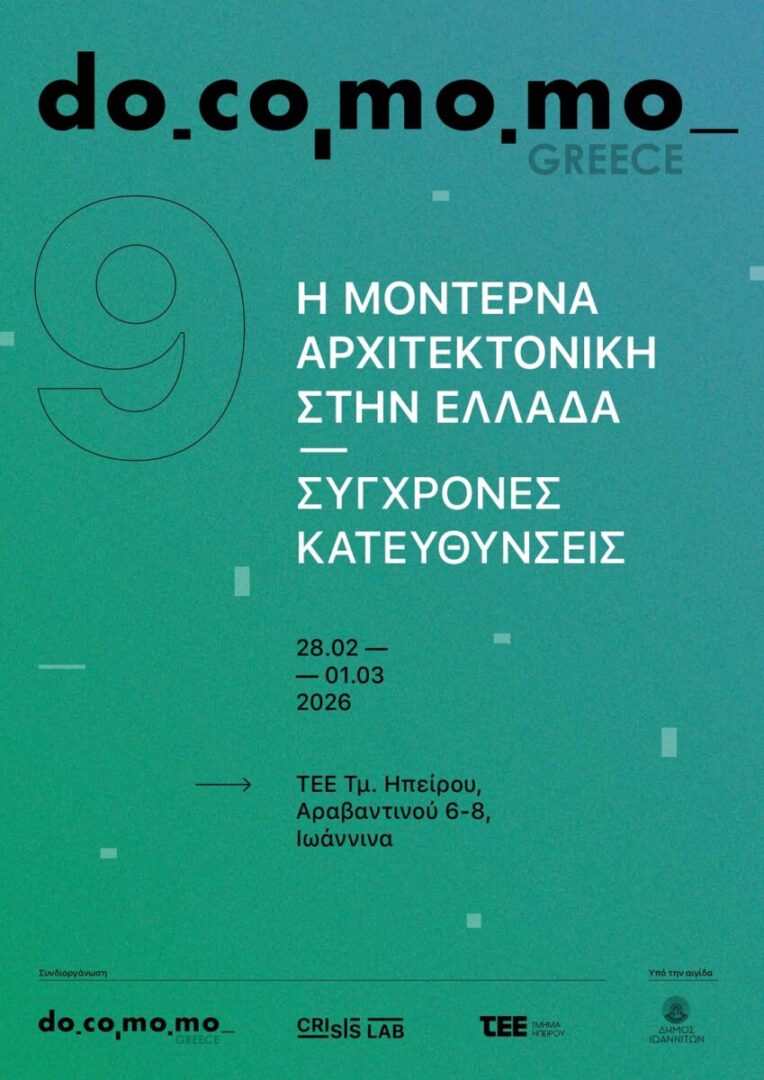 Docomomo 9 Poster scaled