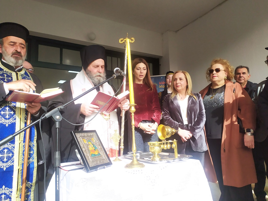 Egkainia Kentro Kainotomias Ekpaidefsis