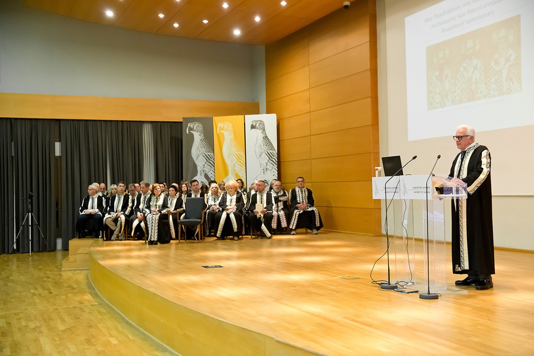 Eorti 3 Ierarxwn Panepistimio 2026 2